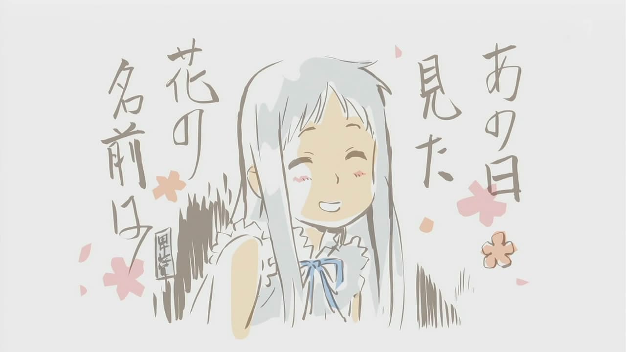 secret base ~君 がくれたもの~